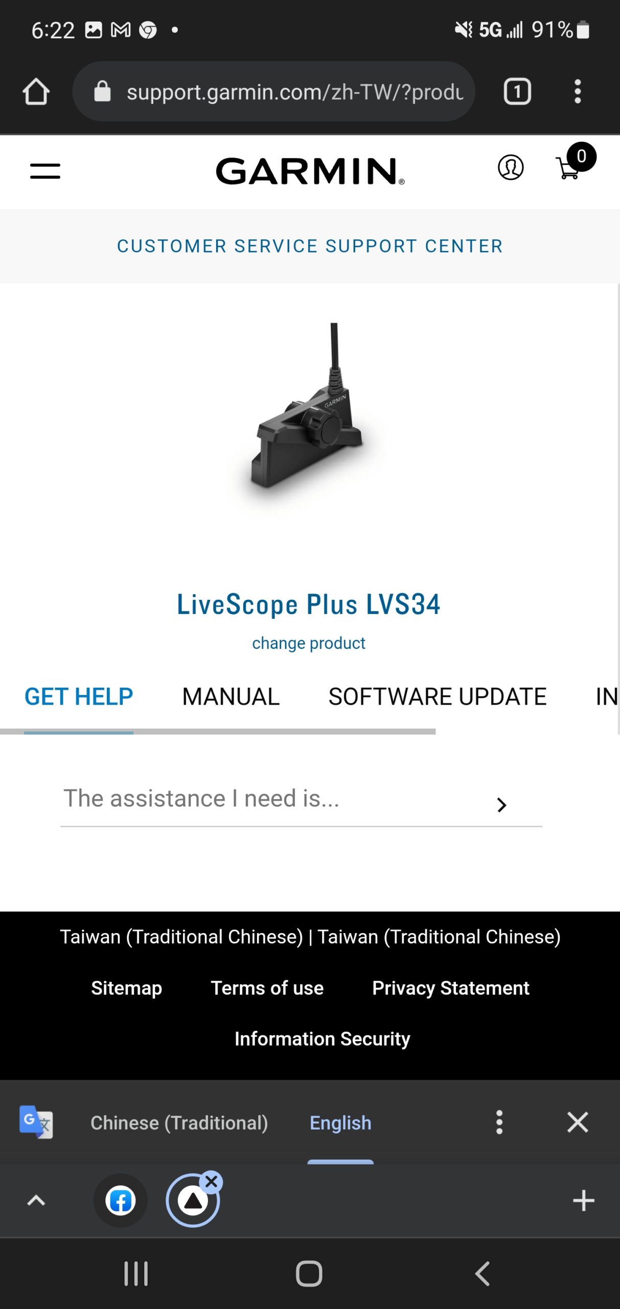 New livesope transducer - Ice Fishing Forum - Ice Fishing Forum